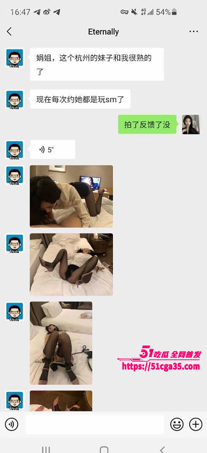 驻马店卫校实习小护士援交视频流出 19 拷贝