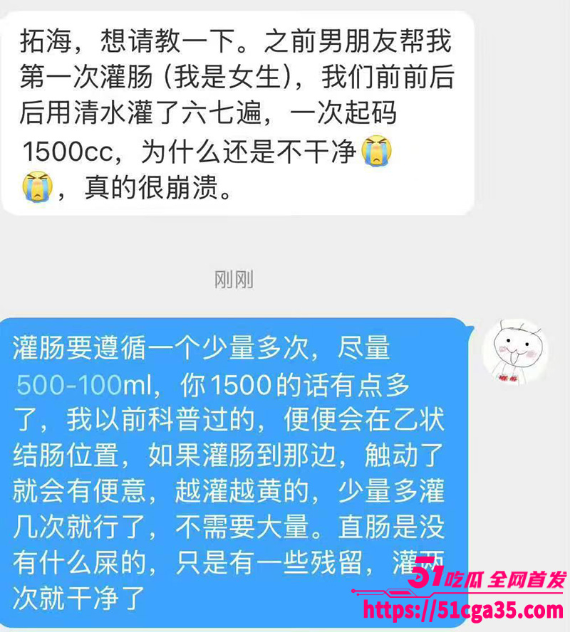 小仙女群里记录曝光 大尺度描述被操过程 扬言喜欢野战后入 交流口爆吞精技巧 露骨黄腔十分炸裂！