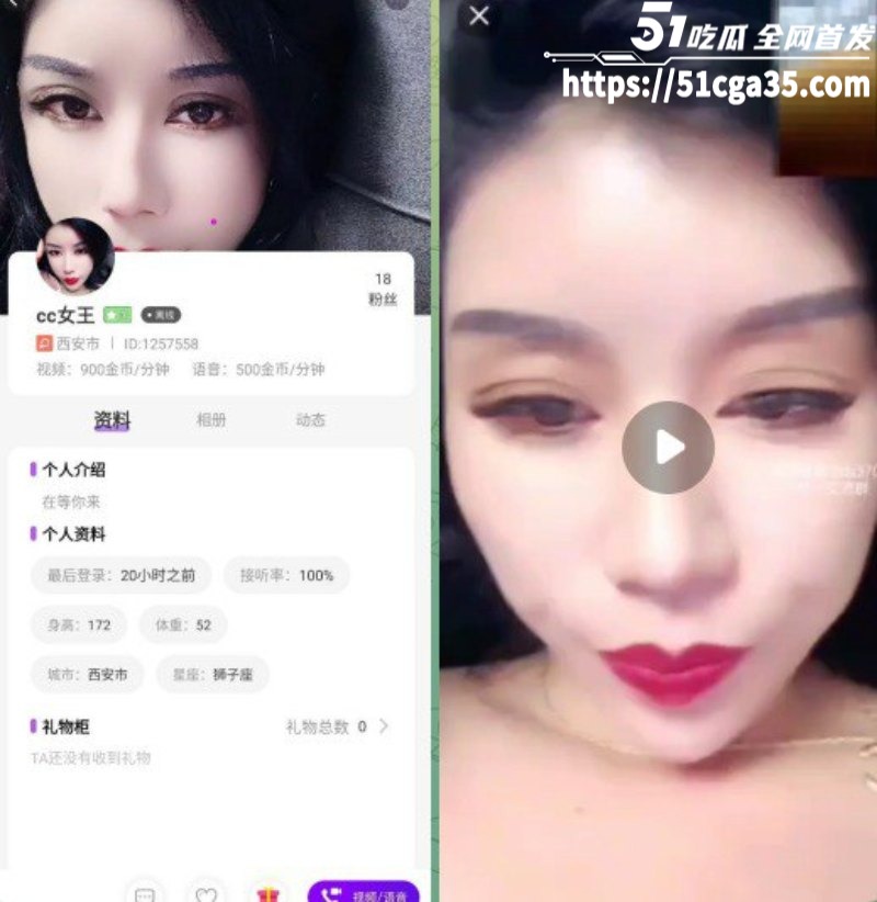 宁夏吴忠市 王莉 抖音名媛线下群P约炮 裸聊直播被五男轮流干 敲诈金主大哥 被抓后当母狗连玩三天！