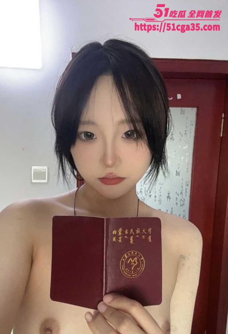内蒙古民族大学文学与新闻传播学院王艺璇反差大学生裸贷曝光3拷贝