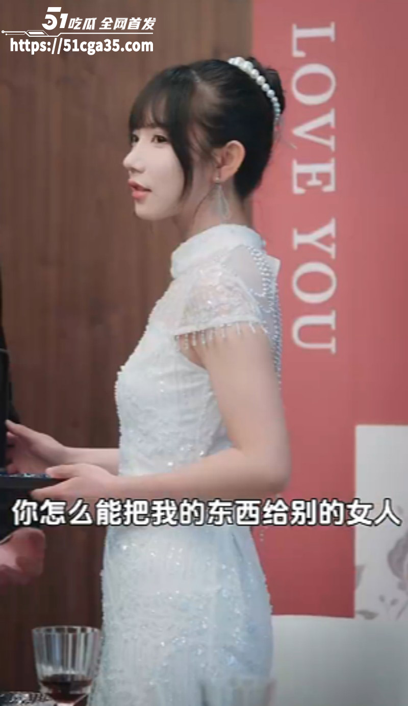 短剧谁动了我的未婚妻全集03