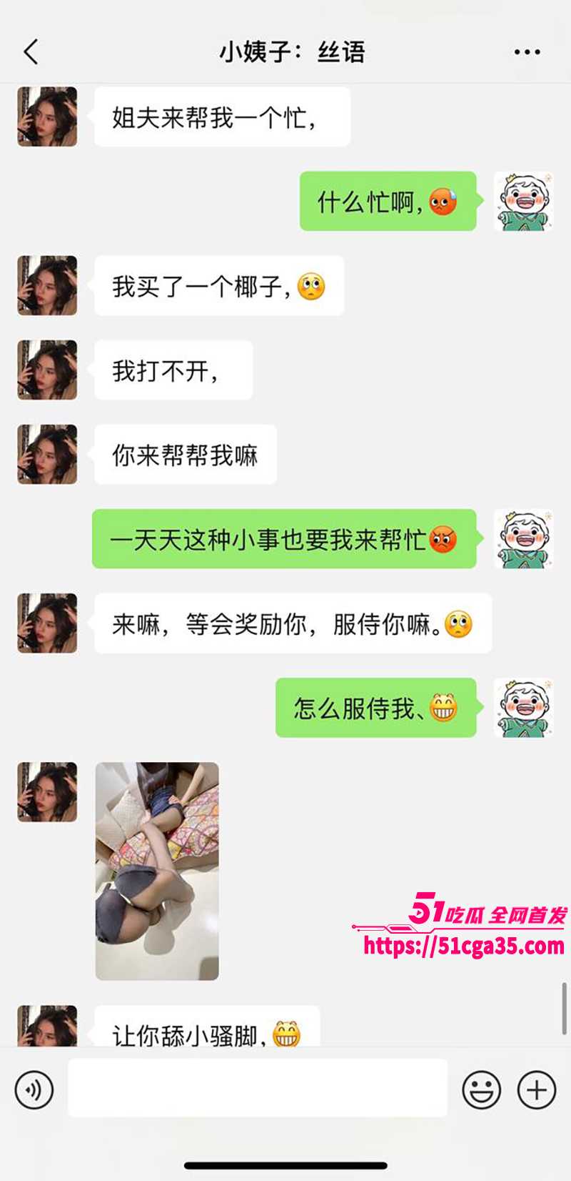 51原创小姨子的秘密 小姨子含跳跳糖给姐夫口交 沙发飘窗前被姐夫后入猛操内射！
