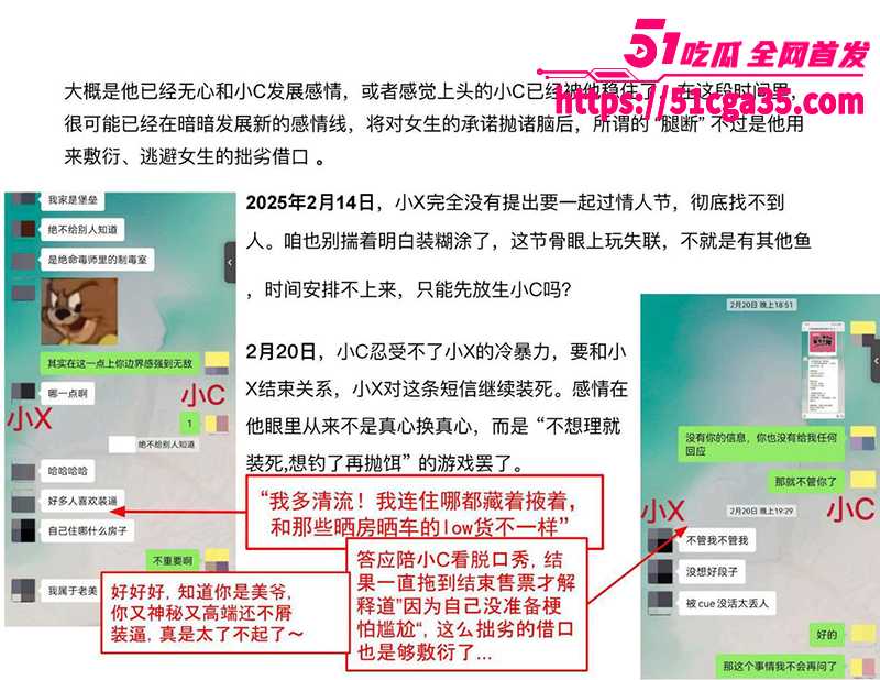 南京海王徐闻钓富婆曝光视频 14 拷贝