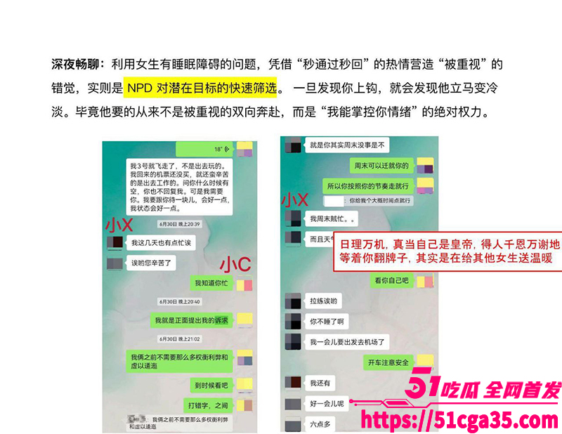 南京海王徐闻钓富婆曝光视频 9 拷贝