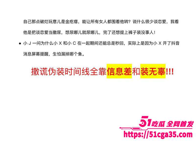 南京海王徐闻钓富婆曝光视频 22 拷贝