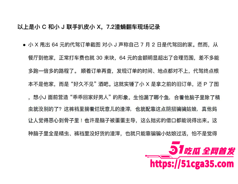 南京海王徐闻钓富婆曝光视频 21 拷贝