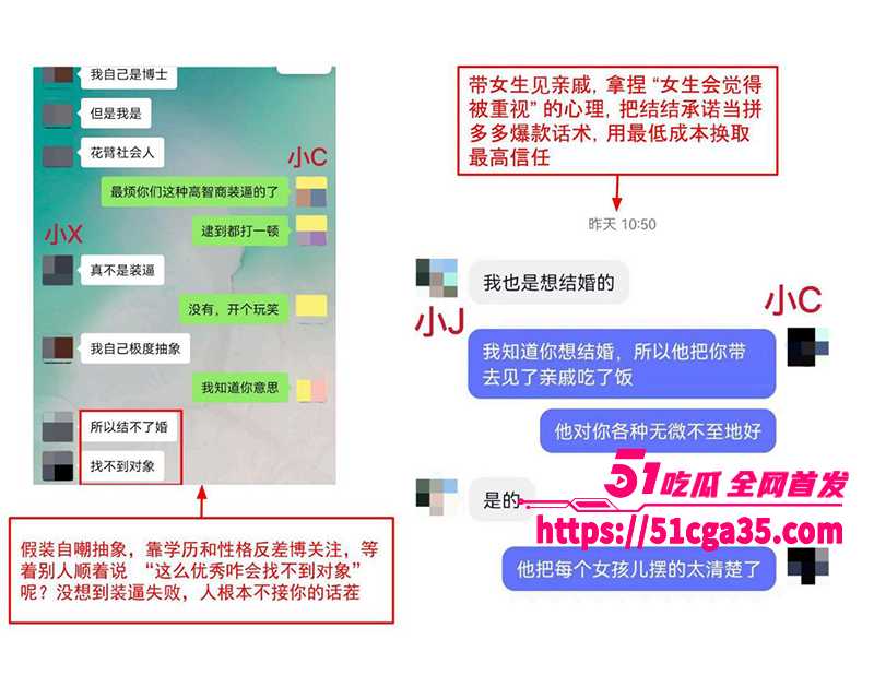 南京海王徐闻钓富婆曝光视频 10 拷贝