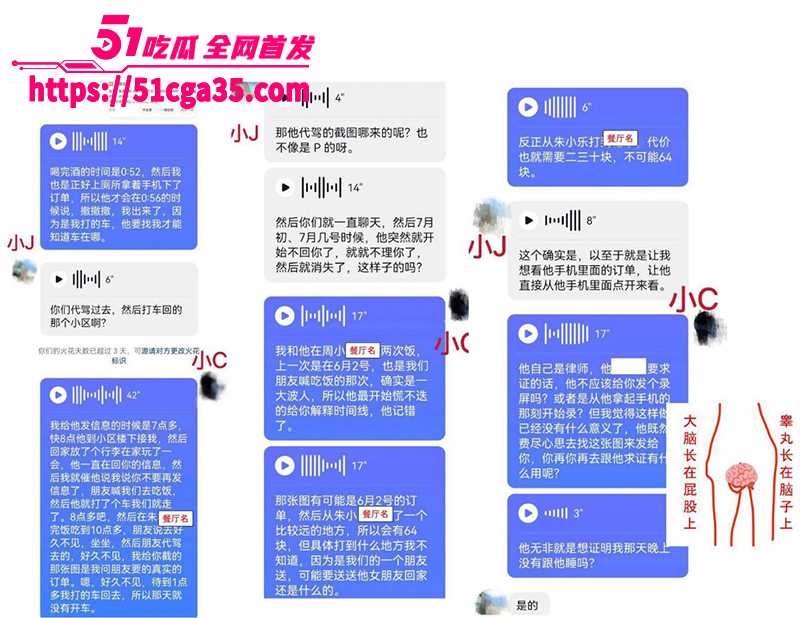 南京海王徐闻钓富婆曝光视频 20 拷贝