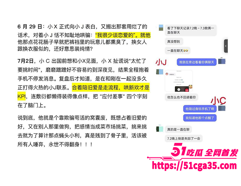 南京海王徐闻钓富婆曝光视频 18 拷贝