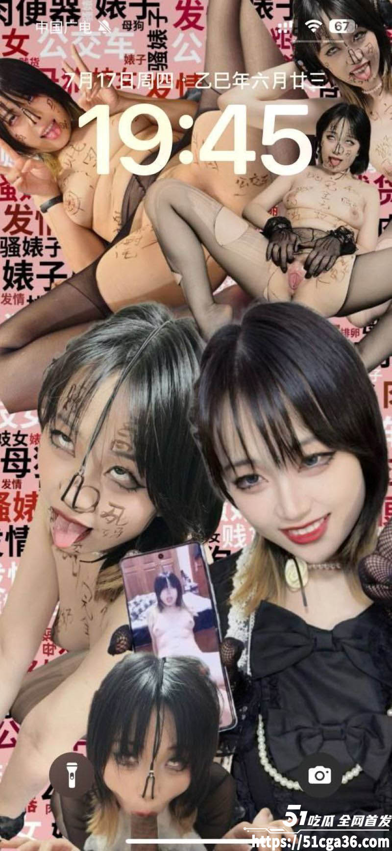 极品阿黑颜反差婊 孙雨蕾 淫欲大片迷失！露脸口交眼神淫靡 配合遥控跳蛋尽显反差魅力！