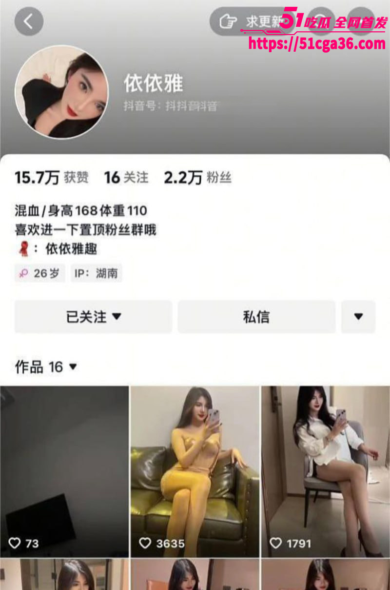 抖音极品女网红 依依雅 做爱视频流出 镜前展示裸体骚气外露 假屌插逼肥臀滴蜡 各种花活爽不停！