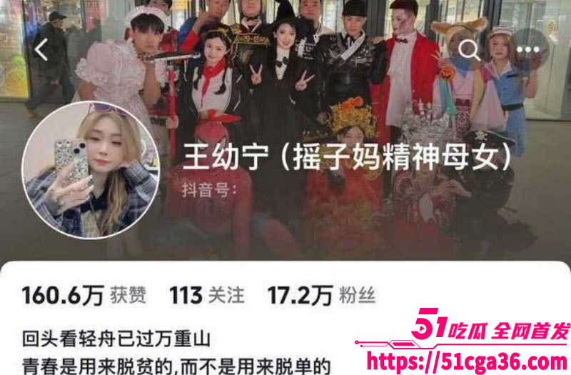 抖音女网红 乔妈 裸聊视频曝光！全身纹身散发熟女野性魅力 脱光上衣大胆露奶 反差拉满！