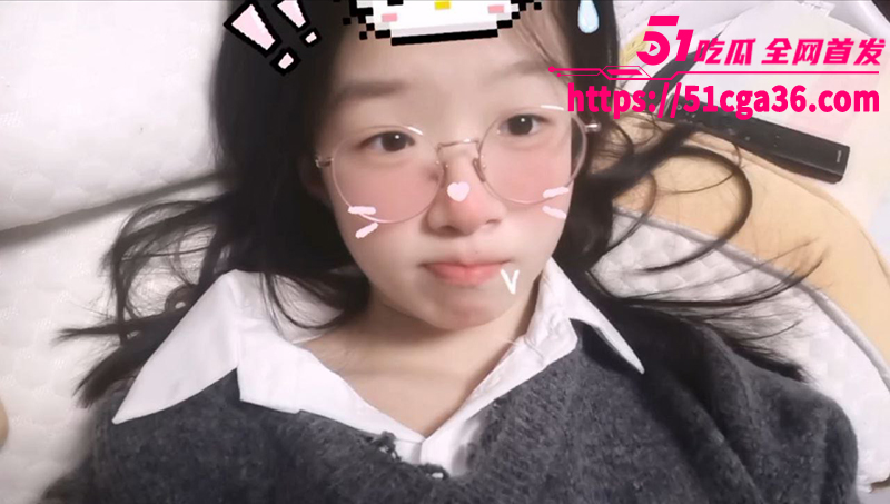 浙江台州眼镜妹 江雯婷 自慰视频流出 皮肤白皙身材娇小 摸奶露穴淫荡到极致