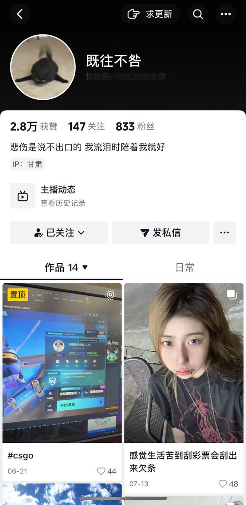 甘肃兰州小母狗 王欣 私房视频被男友曝光 香嫩美乳圆润翘臀 骚气表情勾人摆拍 诱惑力爆棚！