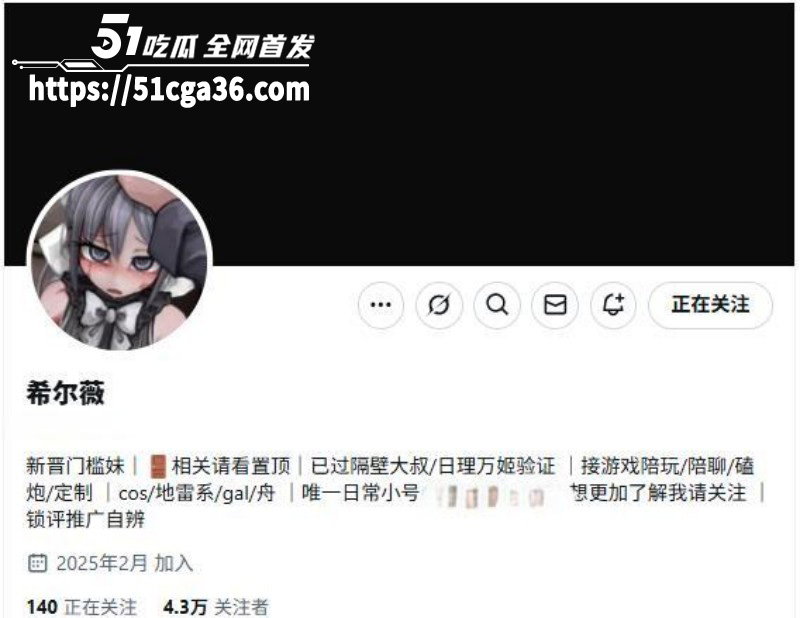 推特新晋反差少女 希尔薇 定制私拍 纤细身姿激情裸舞 假屌自慰嫩穴白浆横流鲜美无比！