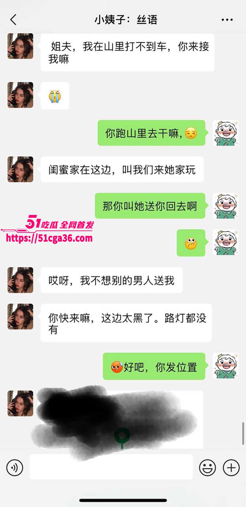 51原创小姨子的秘密 小姨子车内发 被姐夫拉到山路边狂插黑逼 后排撕开丝袜内射骚穴！