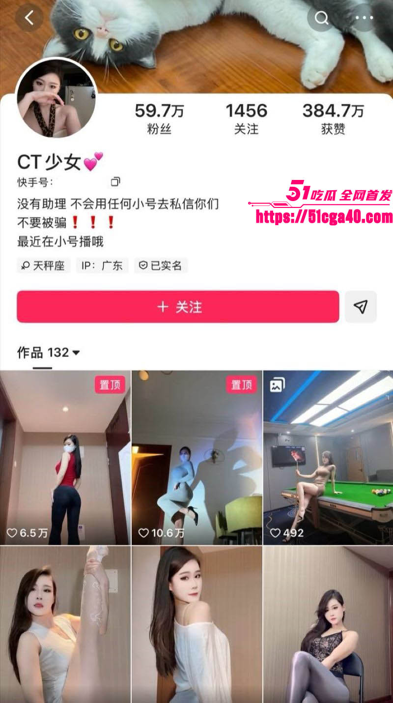 快手网红 CT少女 付费定制骚舞 多款情趣装扮诱惑十足 扭动身姿肥臀狂甩！