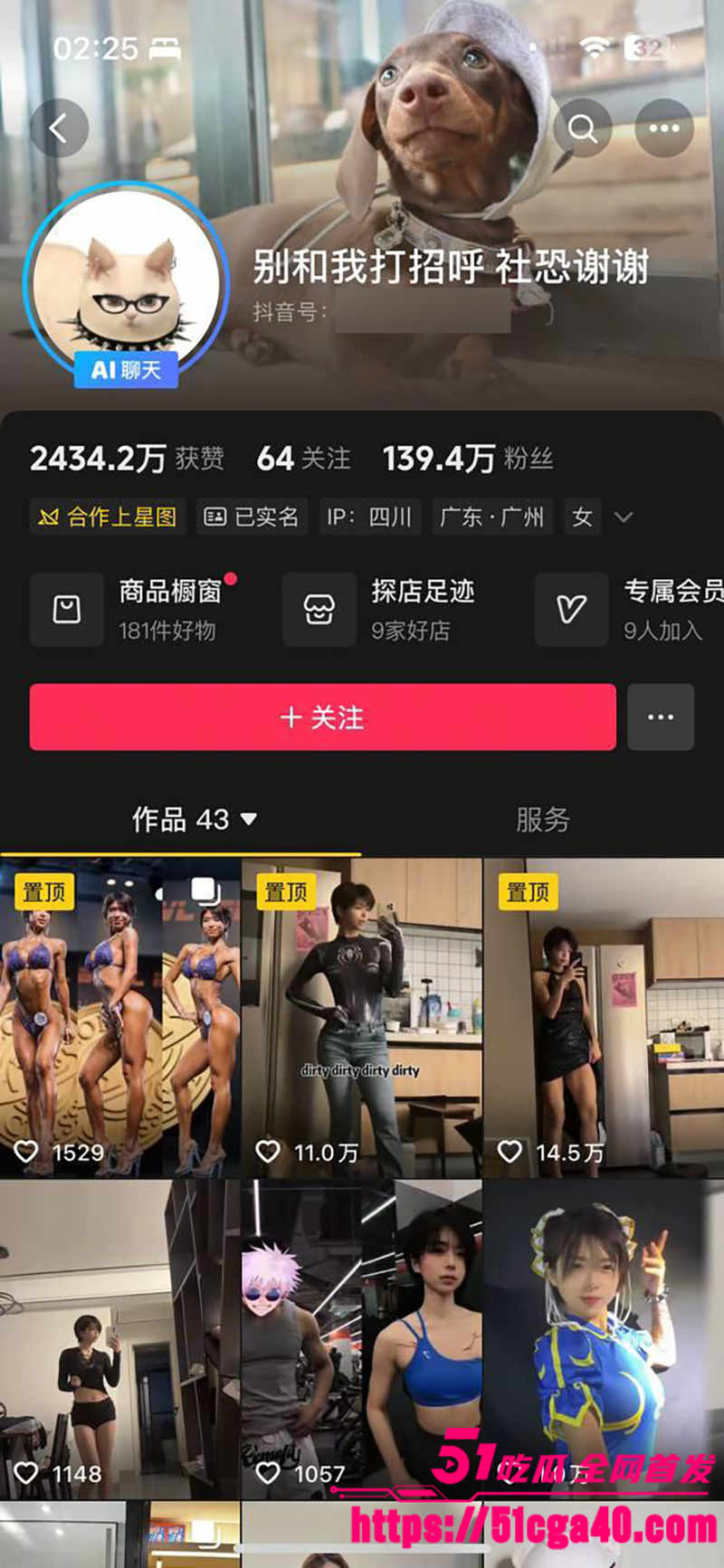 抖音巨乳女神 别和我打招呼社恐谢谢 微密圈福利泄露 各种情趣内衣擦边诱惑 大尺度自慰娇喘连连！
