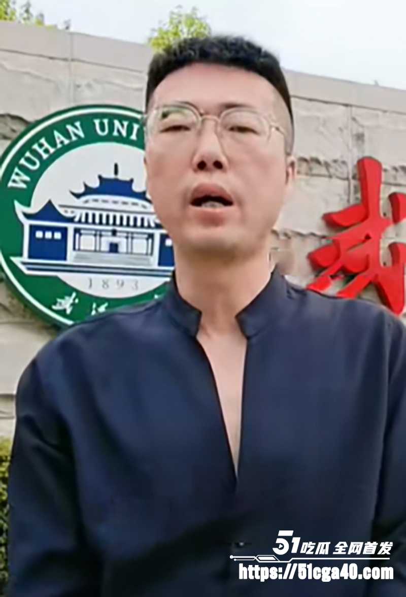 抖音博主 李然于心 揭武汉大学诬女论文抄袭 深夜竟遭帽子是叔叔上门警告 为自保决定推出内幕视频！
