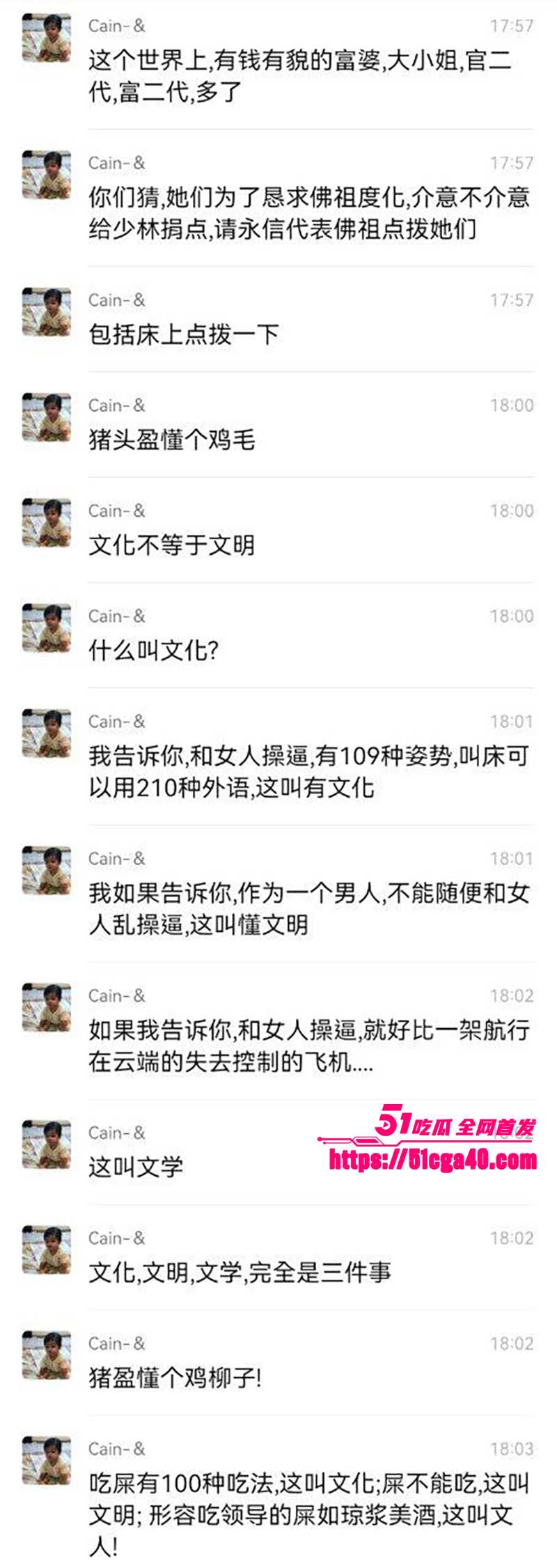 少林方丈释永信性爱视频流出 11 拷贝