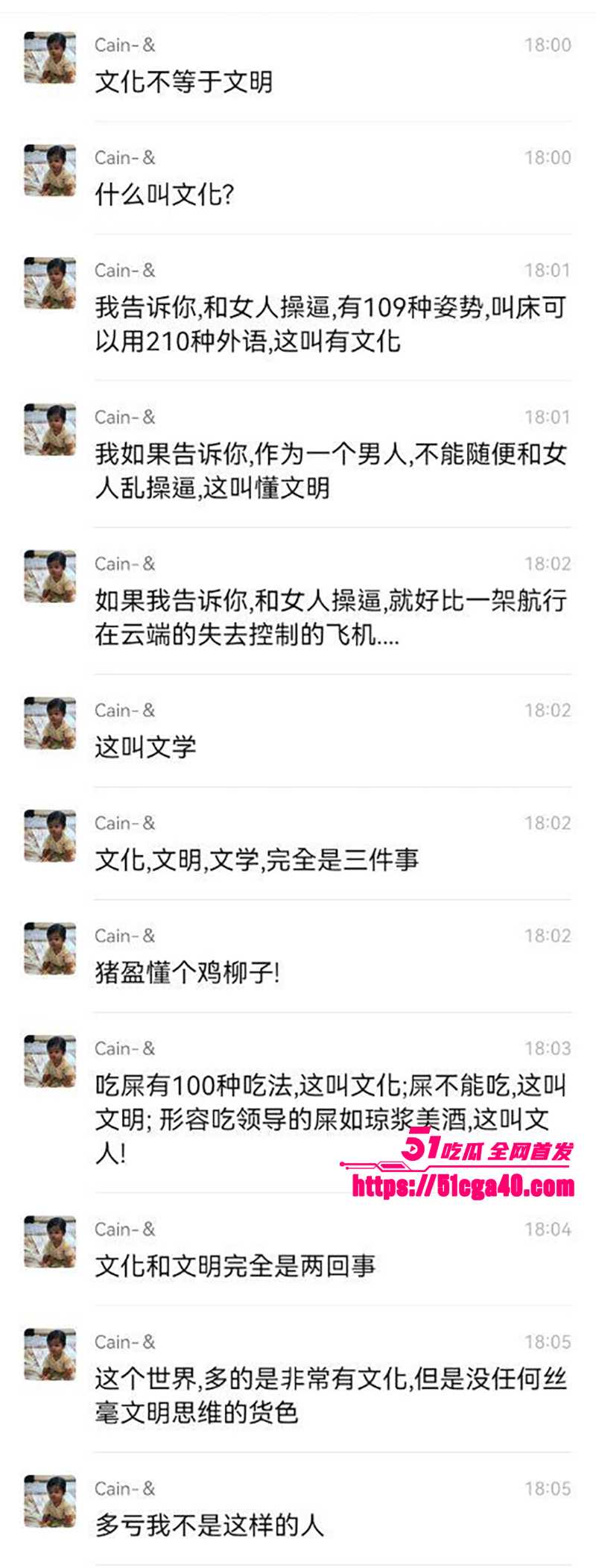 少林方丈释永信性爱视频流出 12 拷贝