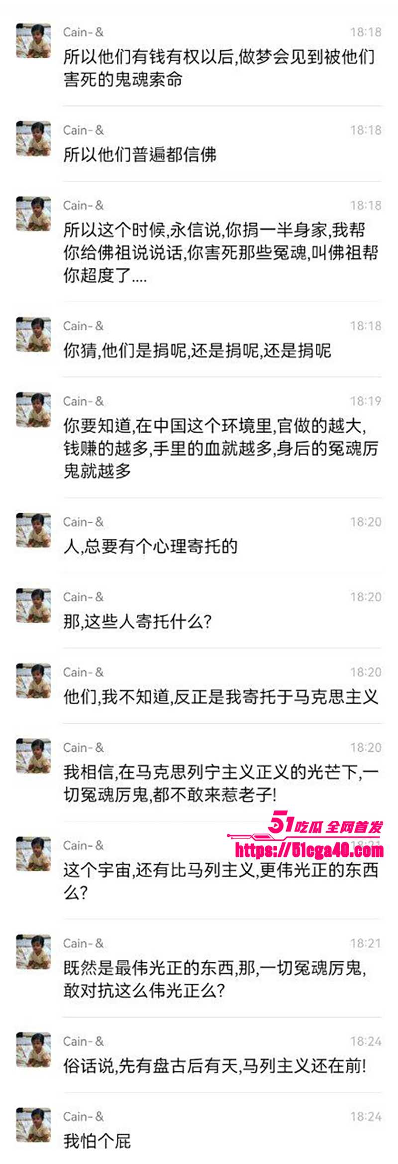 少林方丈释永信性爱视频流出 15 拷贝
