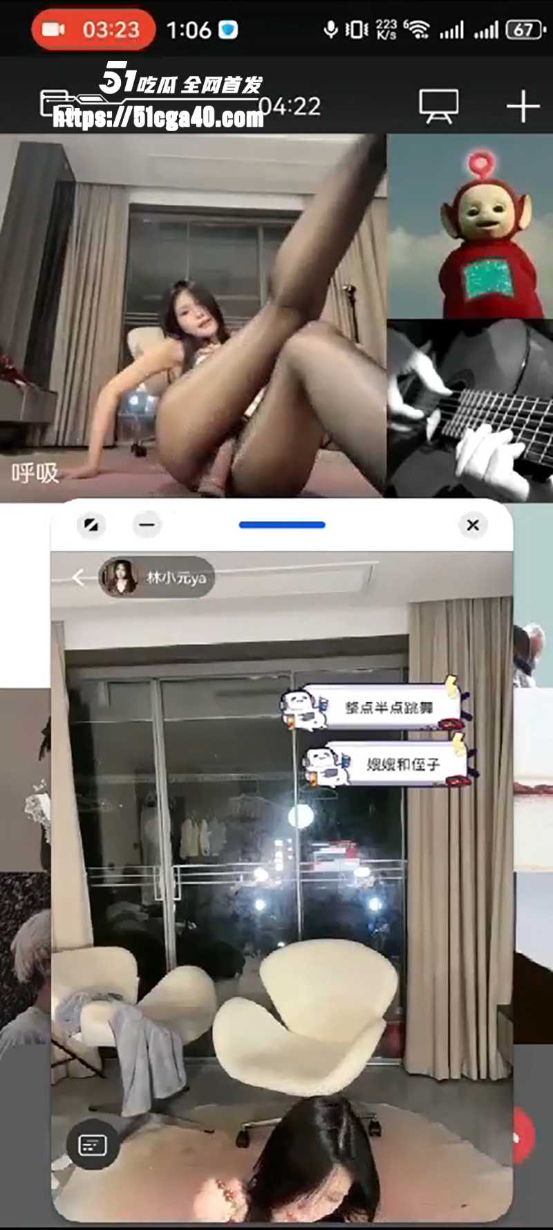 极品网红林小元ya不雅视频爆出 8 拷贝