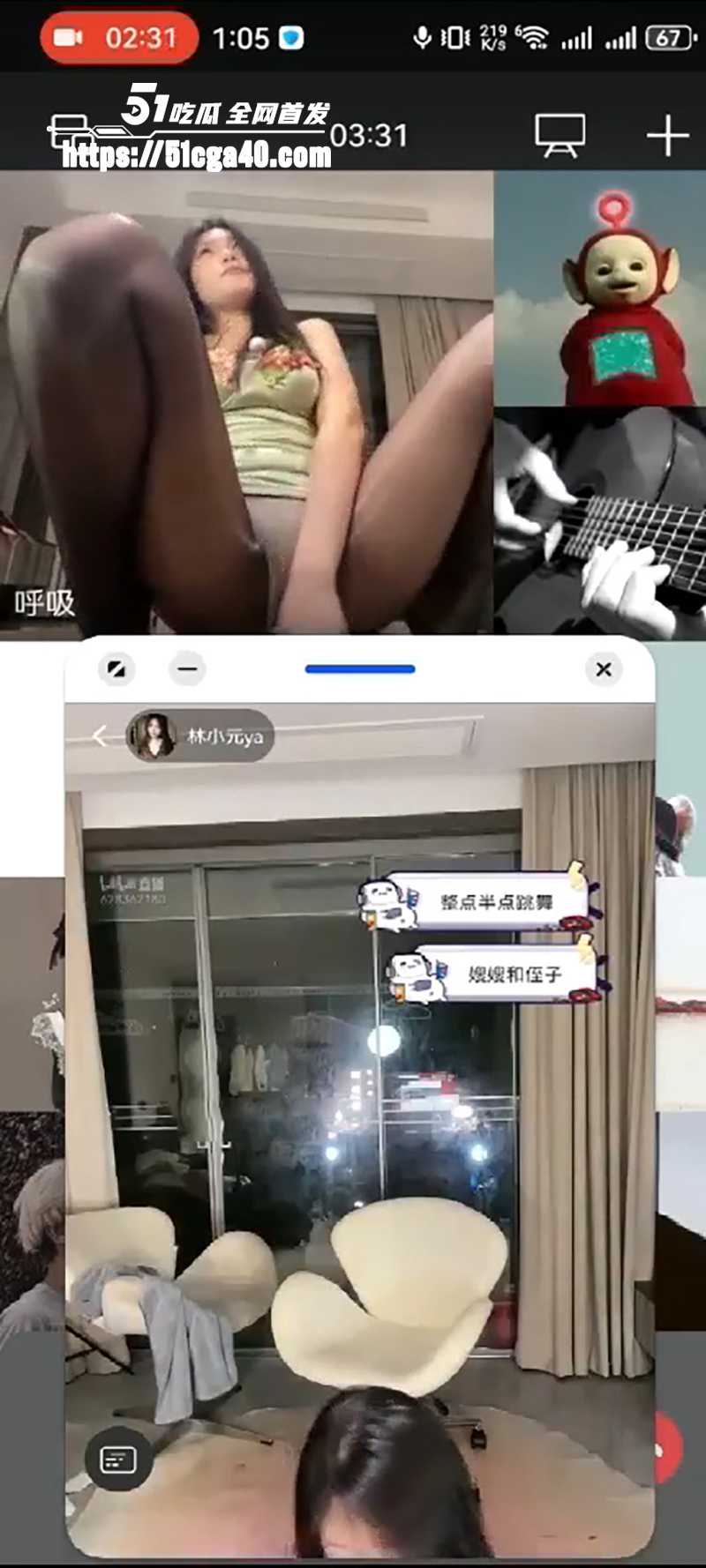 极品网红林小元ya不雅视频爆出 7 拷贝
