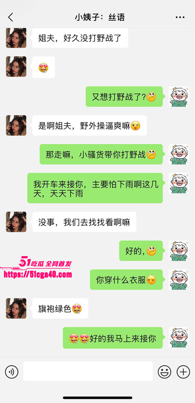 51原创小姨子的秘密 野战不成车震小姨子 华伦天奴高跟鞋足交姐夫 小骚脚技术独领风骚！