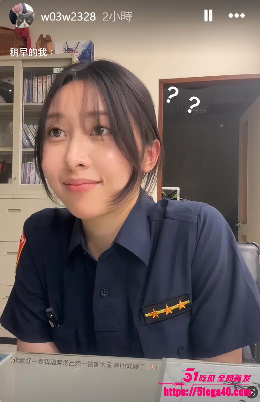 网红女警曾羽榛6