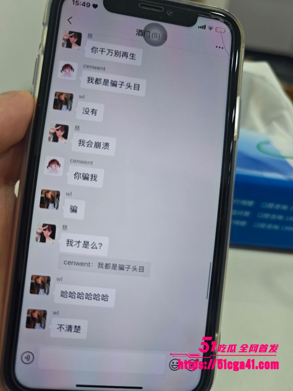 Group 33