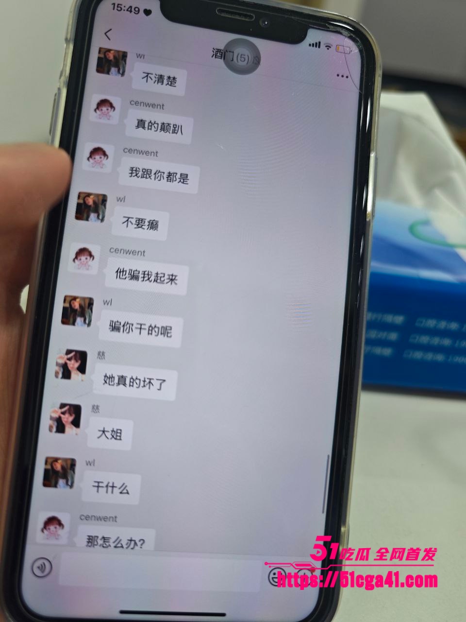 Group 34