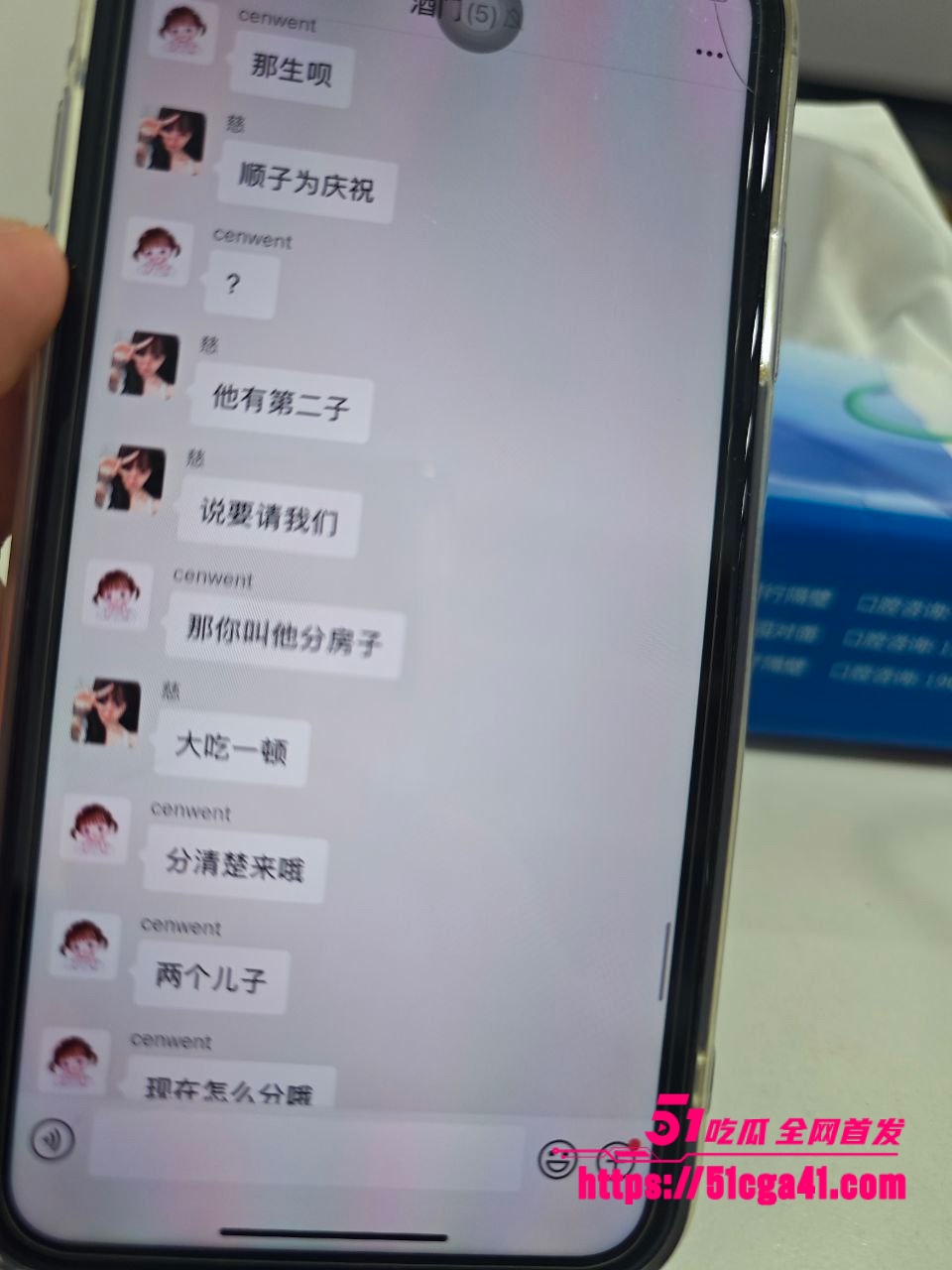 Group 45