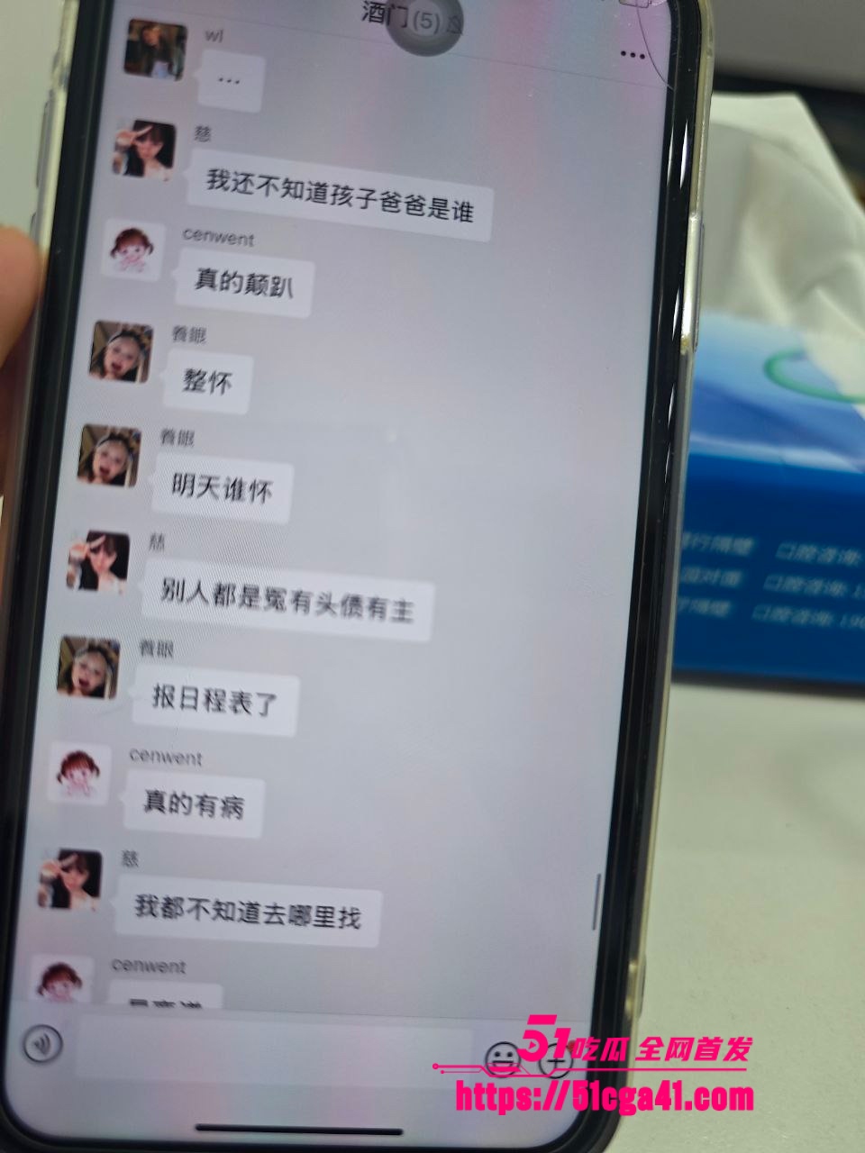 Group 49