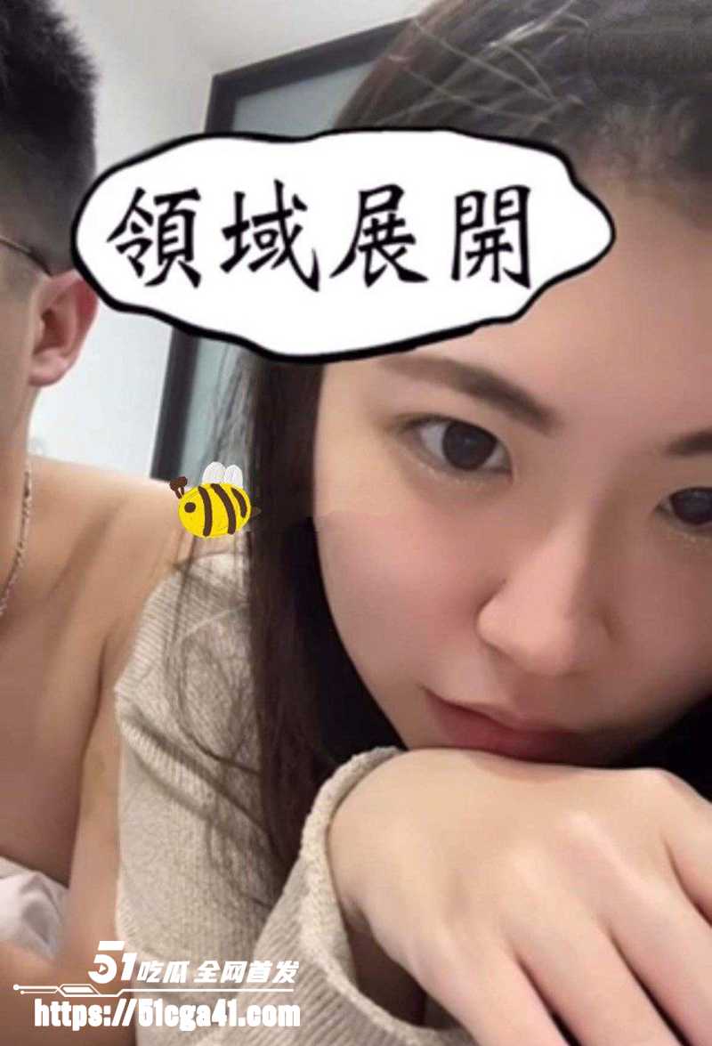 台湾高颜值大学生邓丽欣与男友的性爱视频流出2拷贝