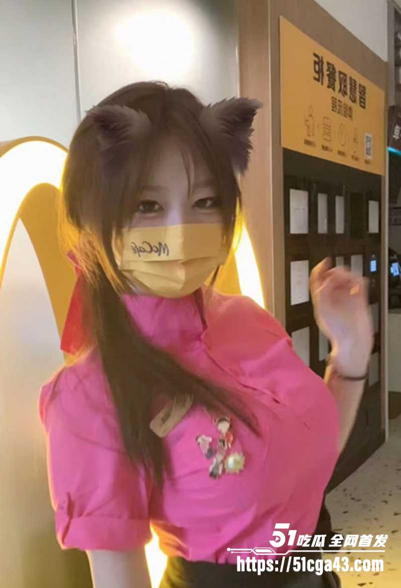 反差婊J·麦麦不雅视频曝光 2 拷贝