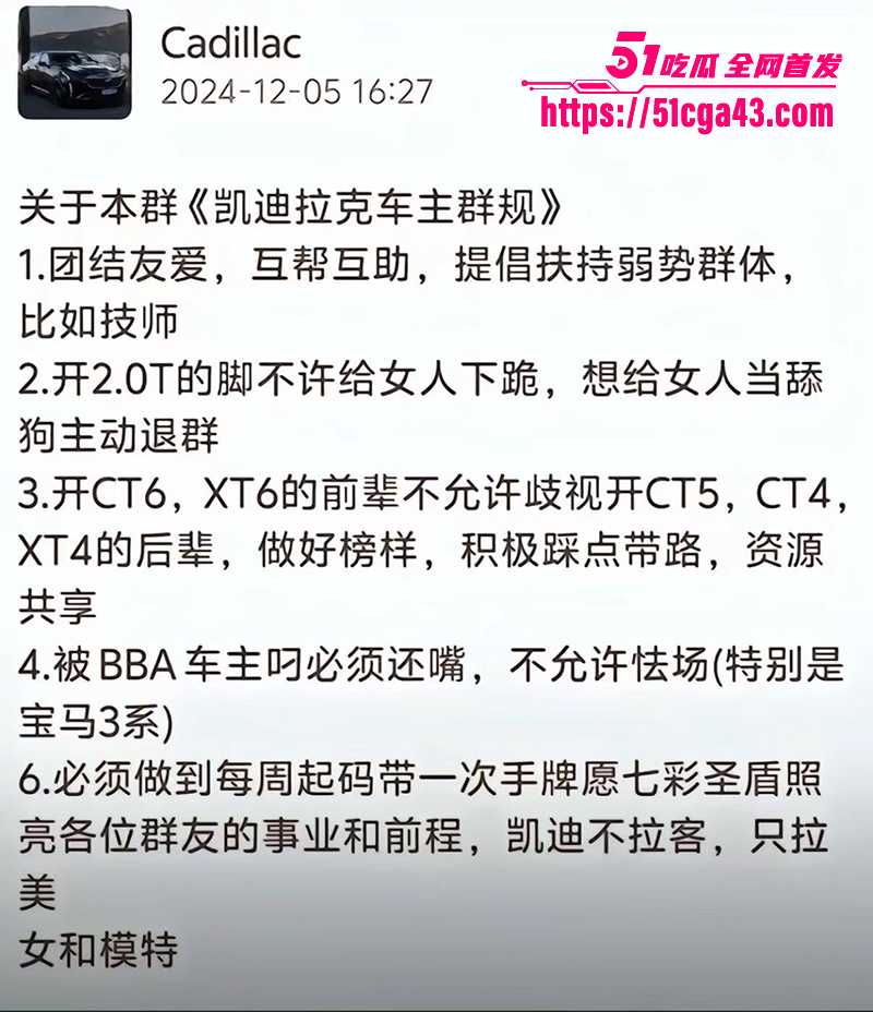 凯迪拉克车友聚会技师模特齐聚裸舞大玩足疗开淫趴视频曝光8拷贝
