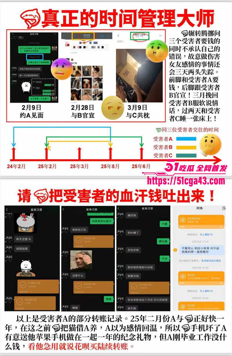 安徽健身私教勾搭女学员脚踏多船骗财偏色事件曝光视频10拷贝