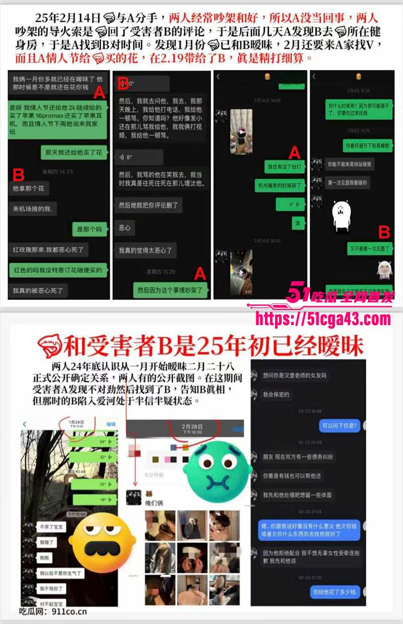 安徽健身私教勾搭女学员脚踏多船骗财偏色事件曝光视频13拷贝