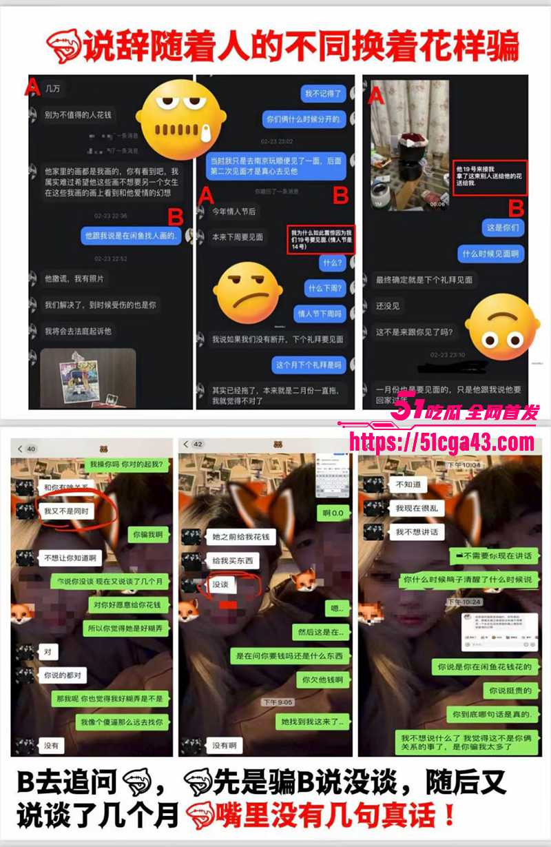 安徽健身私教勾搭女学员脚踏多船骗财偏色事件曝光视频14拷贝