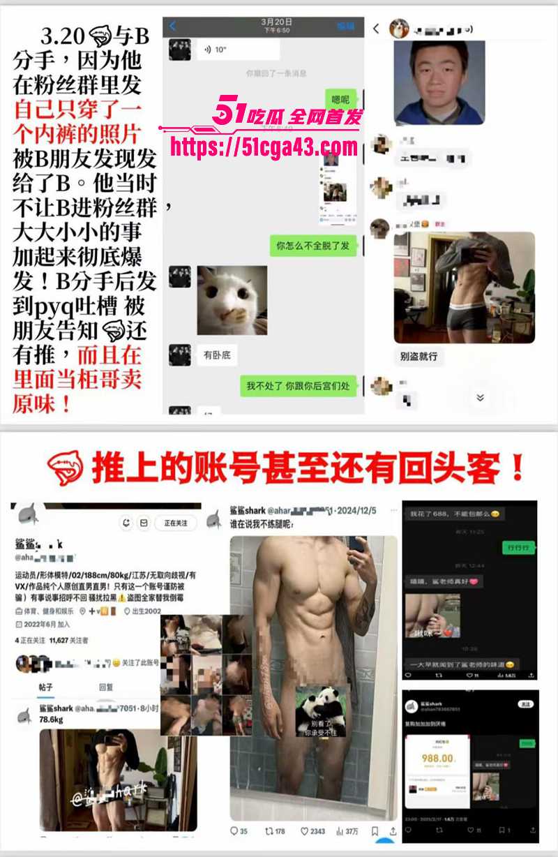 安徽健身私教勾搭女学员脚踏多船骗财偏色事件曝光视频16拷贝
