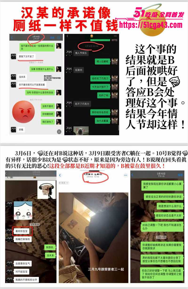安徽健身私教勾搭女学员脚踏多船骗财偏色事件曝光视频17拷贝