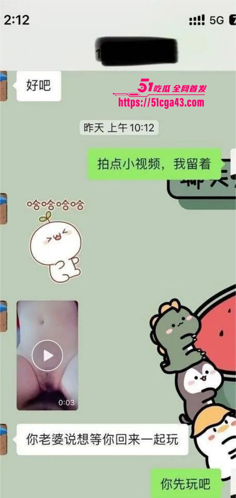 7王妙心7