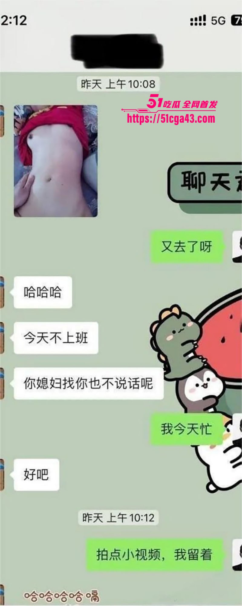 7王妙心6