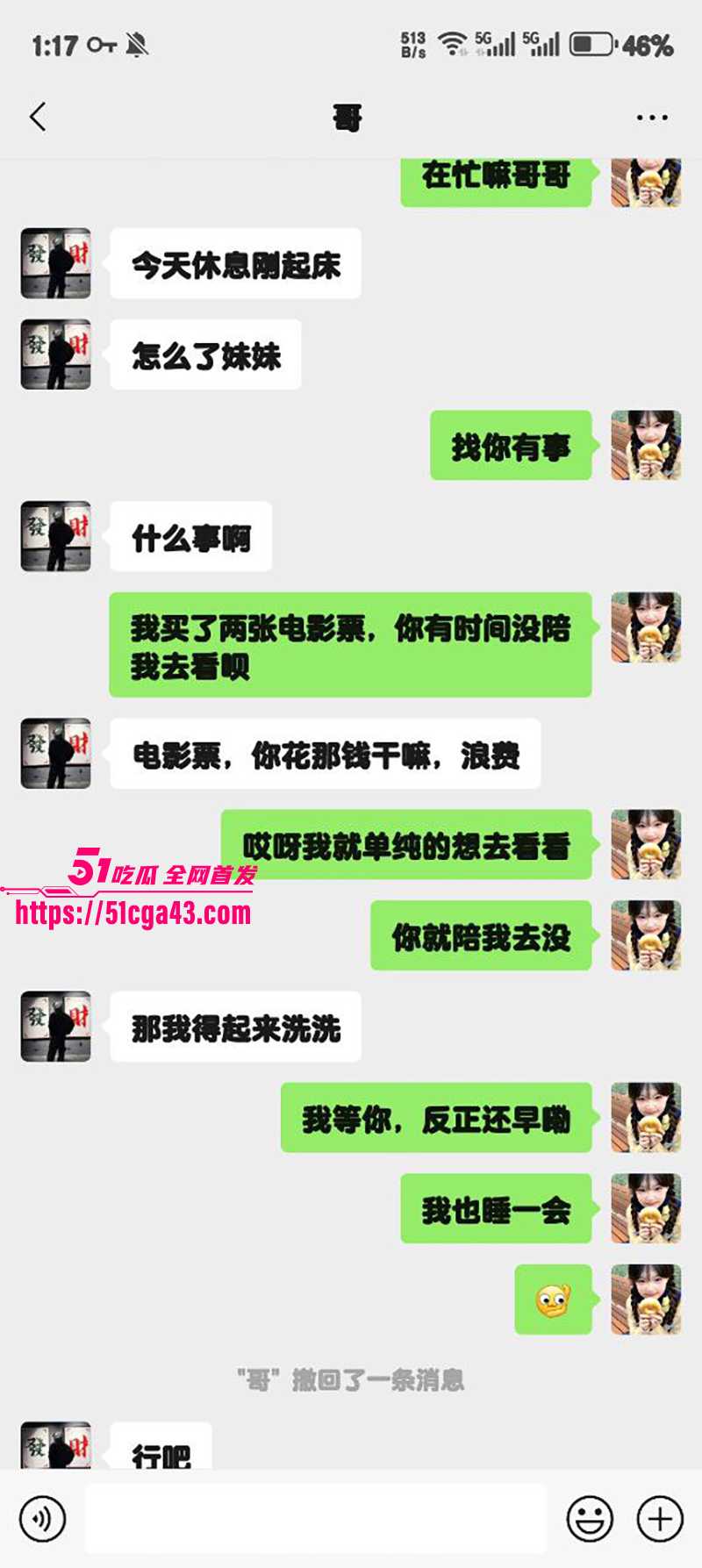 51原创狂情哥哥 妹妹性感睡裙下嫩穴若隐若现 哥哥后入疯狂浇灌妹妹骚穴 爆操内射扣精！