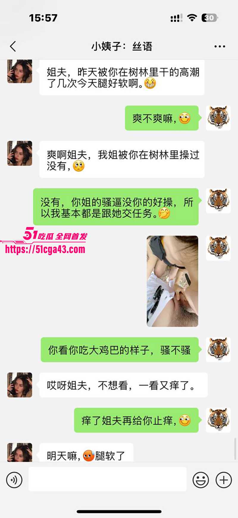 51原创小姨子的秘密 原始森林内与小姨子户外野战 高难度姿势面对面操逼 抓着丰满的翘臀操到喷水！