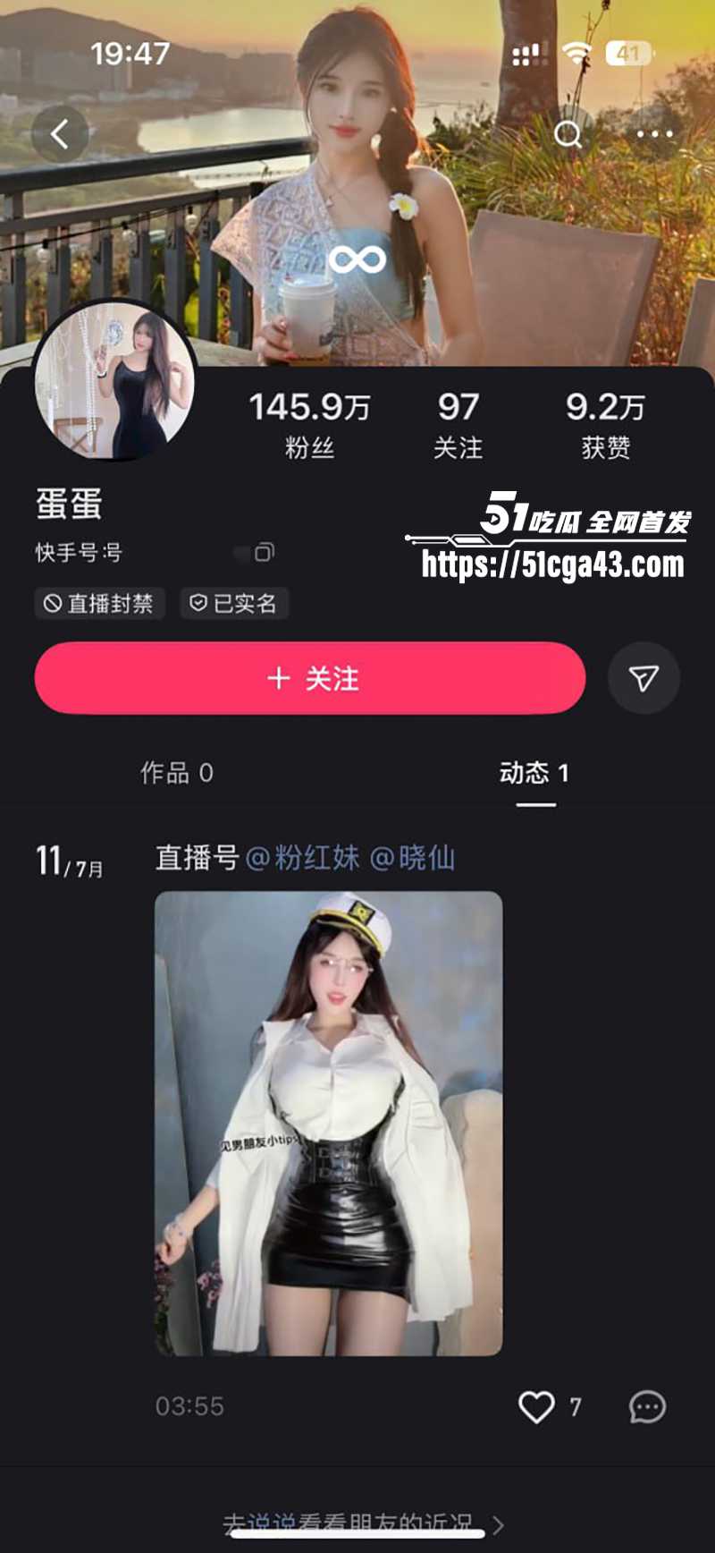 女神级网红御姐 蛋蛋 定制福利流出 美颜值可欲可甜 身材高挑巨乳诱人 上演真空诱惑 露穴淫骚自慰！