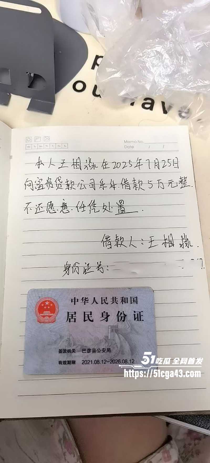 哈尔滨外围女王相淼裸贷视频曝光  2 拷贝