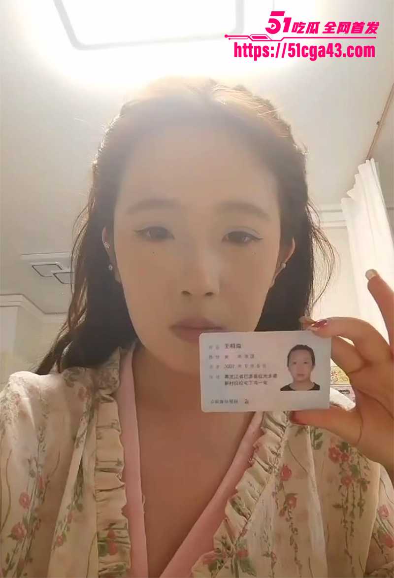 哈尔滨外围女王相淼裸贷视频曝光  3 拷贝