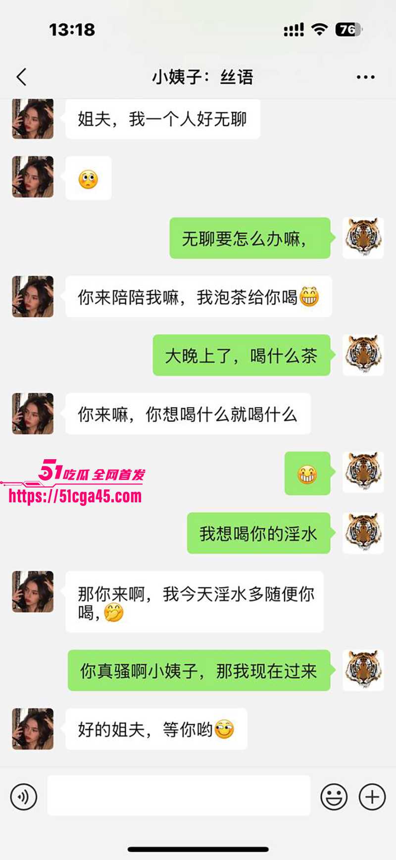 51原创小姨子的秘密 淫水茶艺师小姨子 被姐夫捆绑调教 无套狂干骚穴 浓精射在蕾丝内裤上！